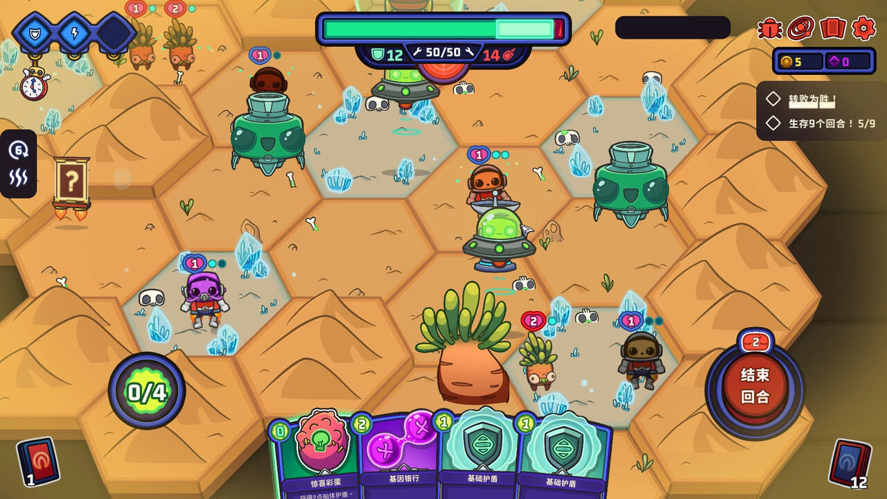 外星殖民公司游戏截图