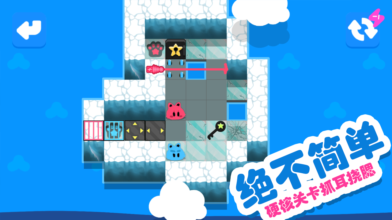 星岛大拯救游戏截图