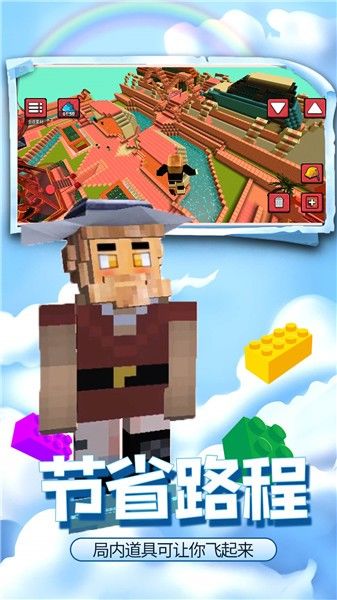 疯狂建造模拟器游戏截图