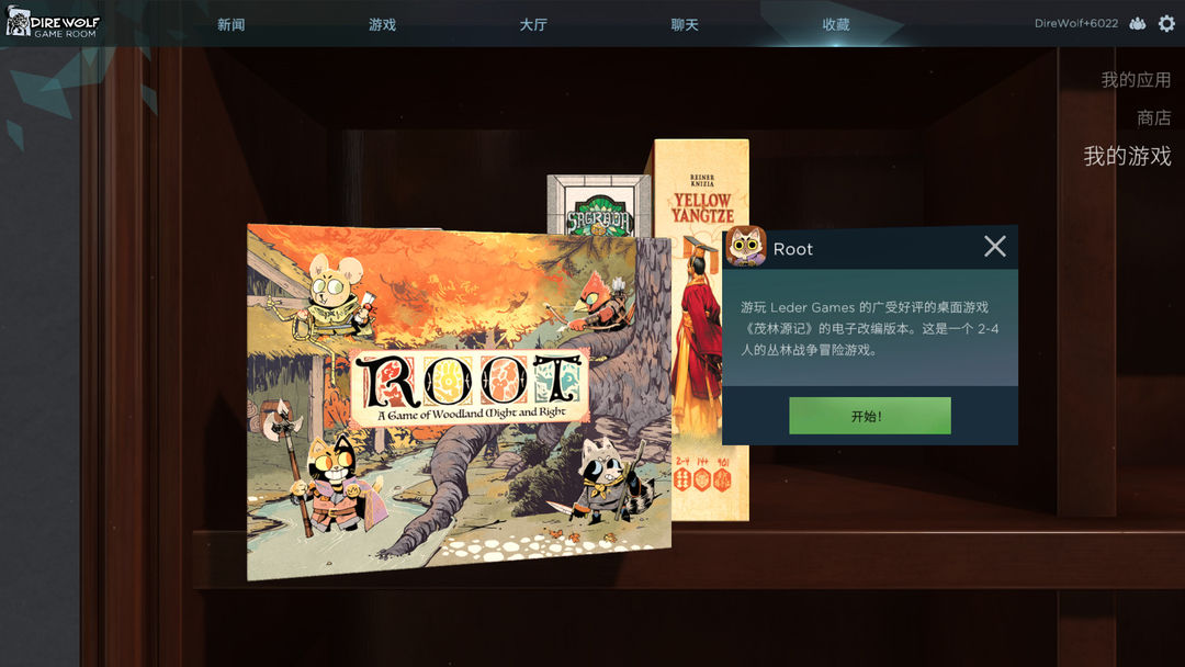 Dire Wolf Game Room游戏截图