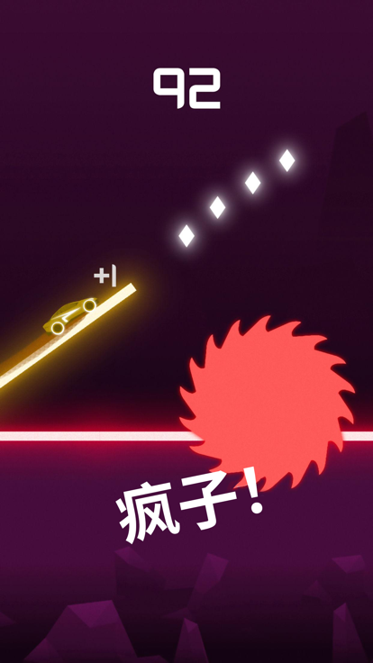 小飞棍来咯游戏截图