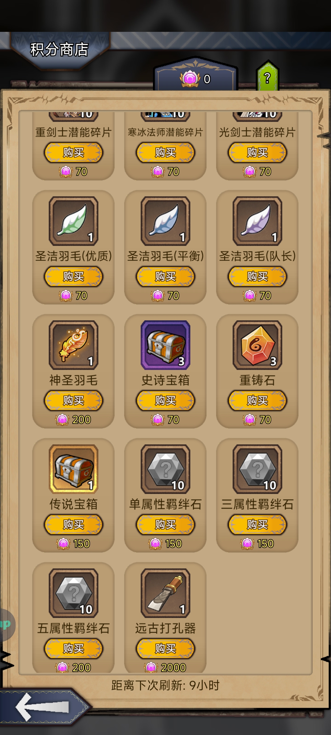 庄园模式常驻了