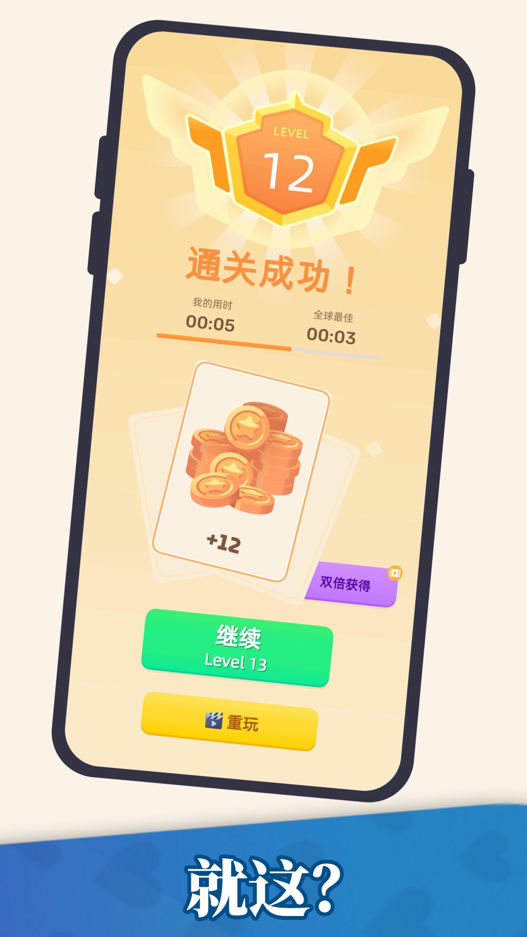 放置羊驼游戏截图