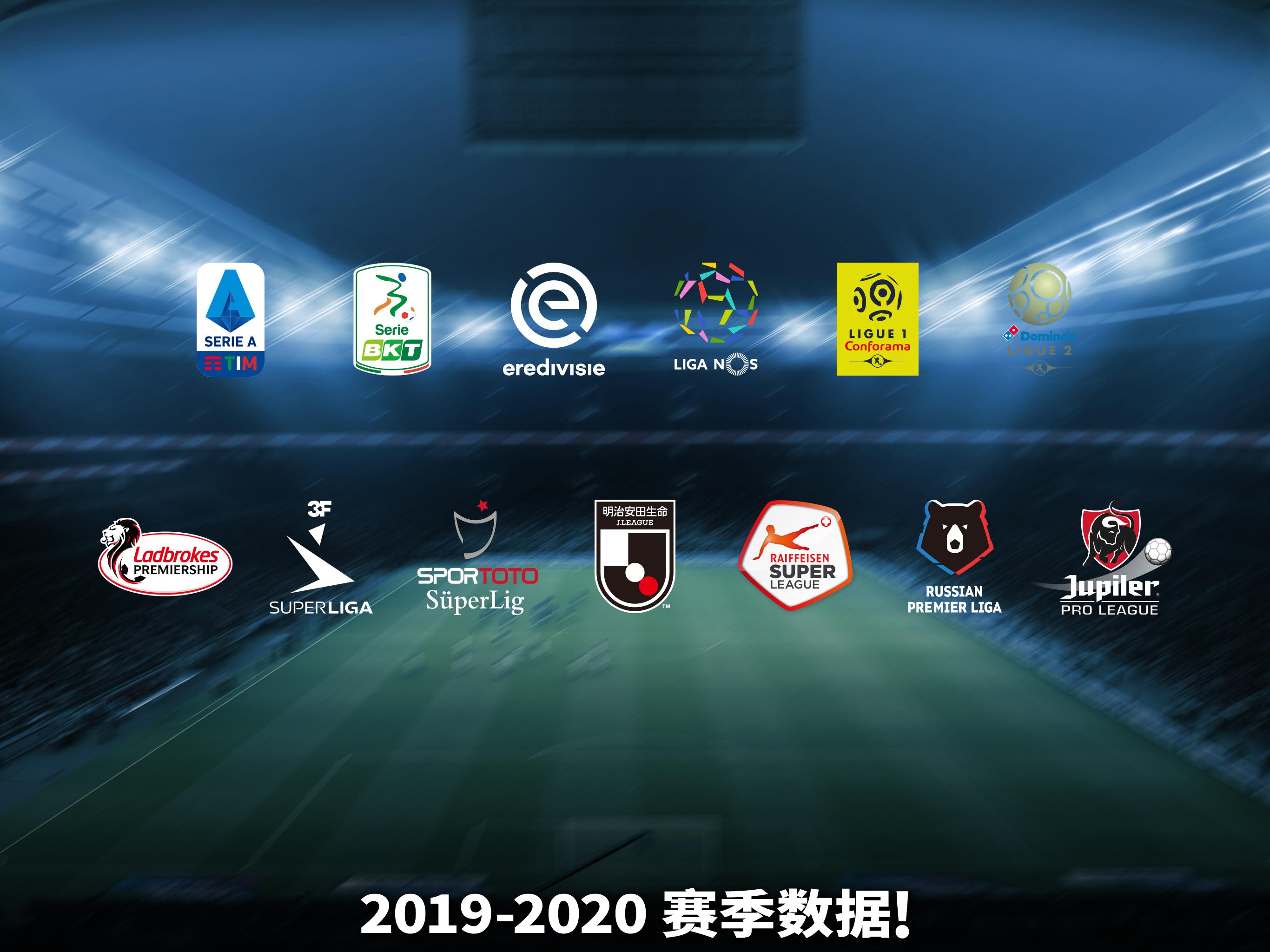 PES CLUB MANAGER游戏截图