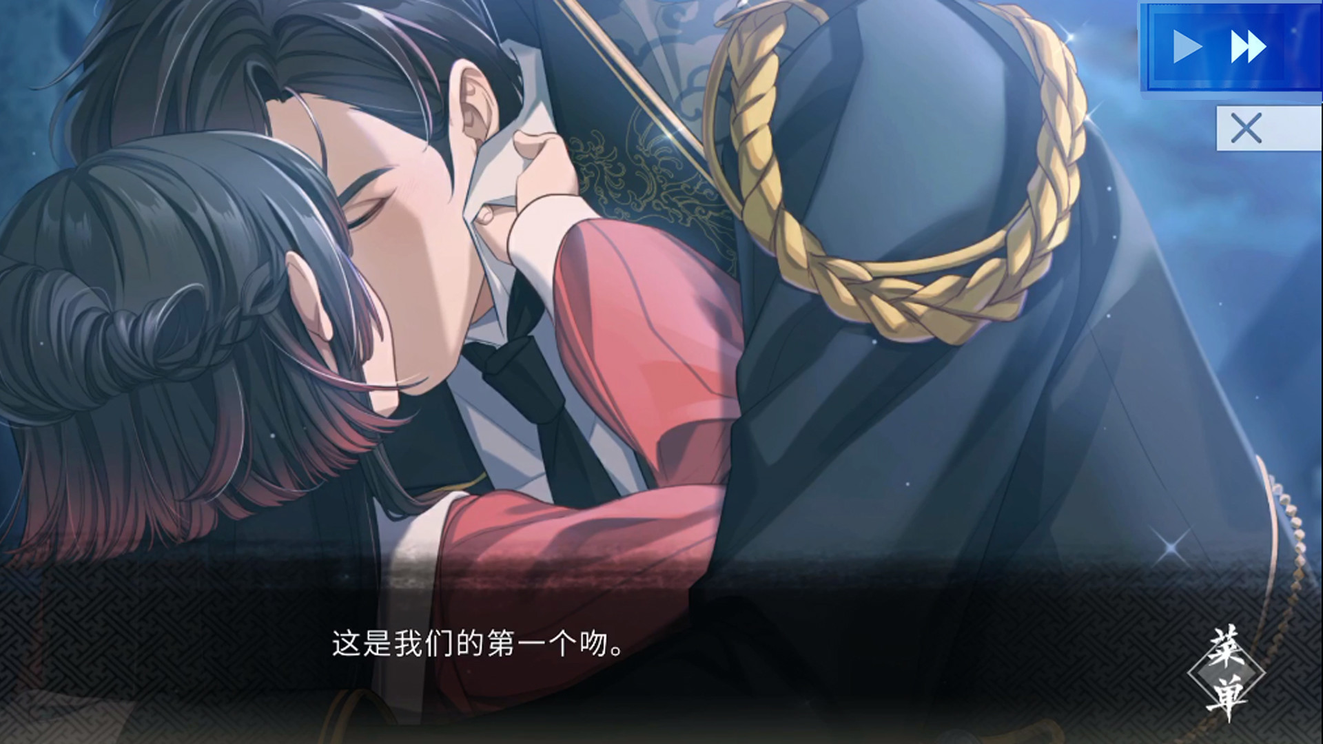 风起长安：驭骨人游戏截图