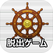 脱出ゲーム LITE ESCAPE 4