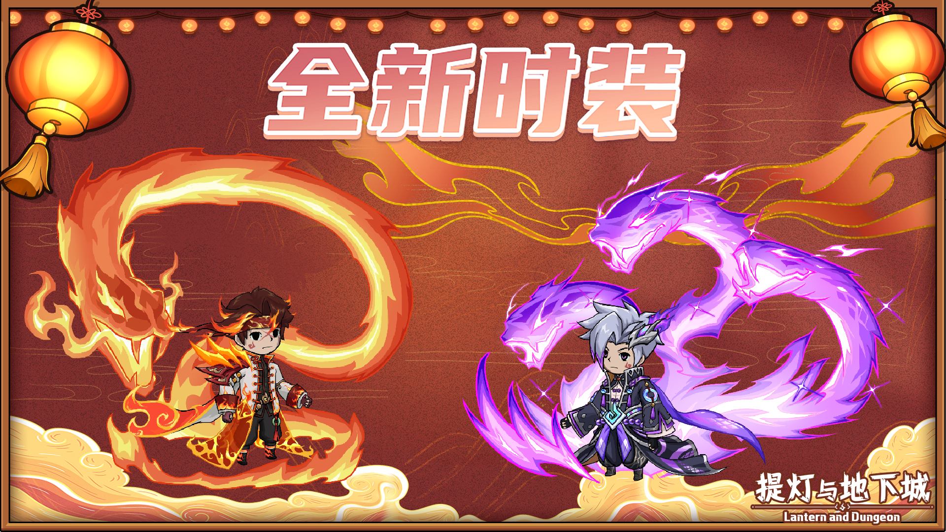 4周年限定时装