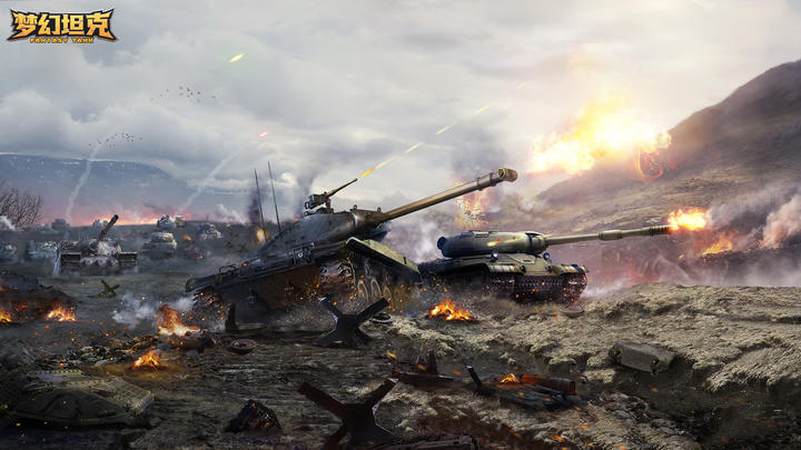 梦幻坦克游戏截图