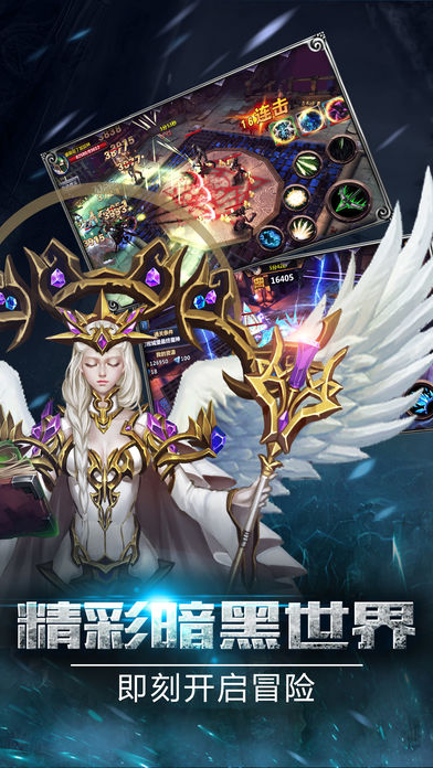 黑暗力量游戏截图