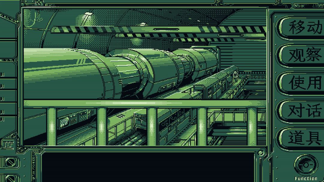 星舰铳犬:太阳系物语游戏截图