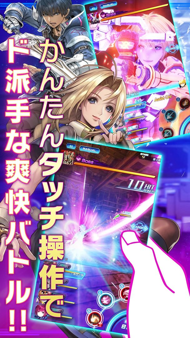 星之海洋:记忆游戏截图