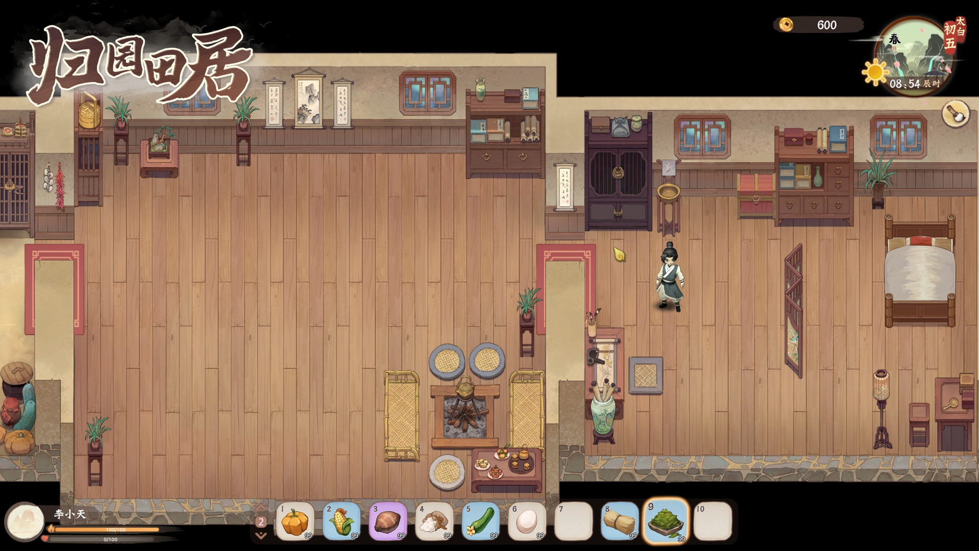 归园田居游戏截图