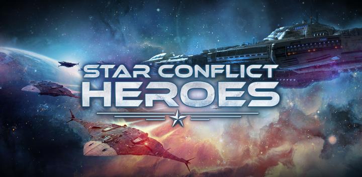 Star Conflict Heroes游戏截图