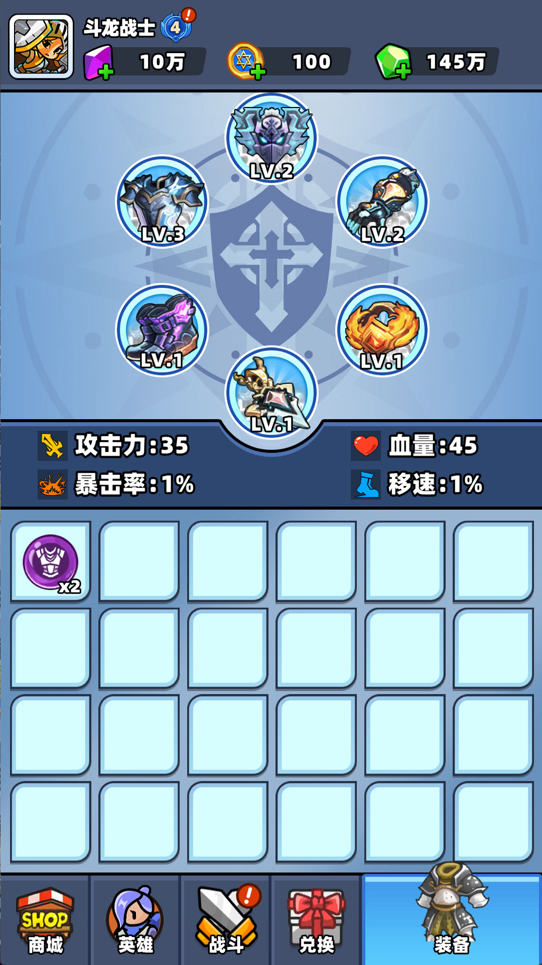 斗龙战士3-天降小怪兽游戏截图