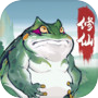 修仙时代icon