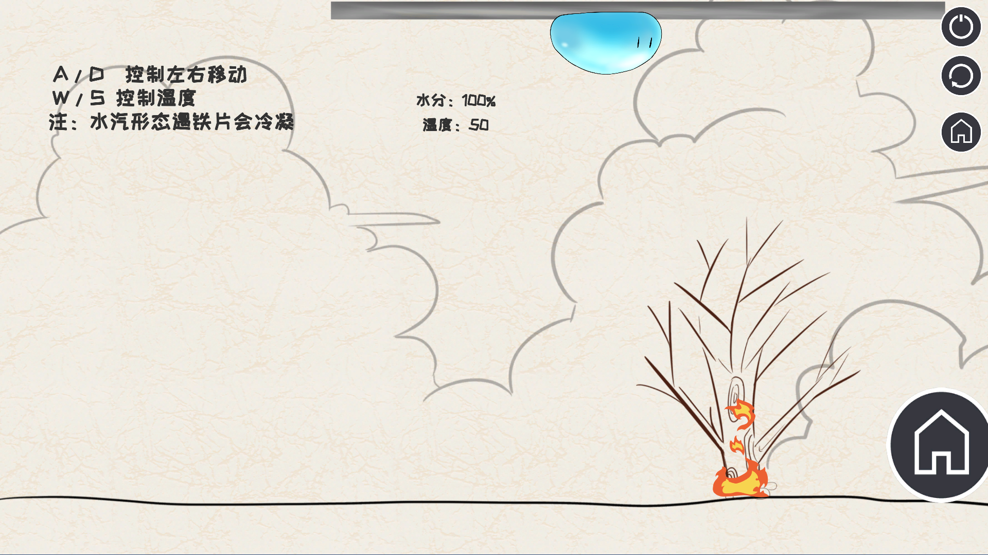 Ubiquitous 无处不在游戏截图