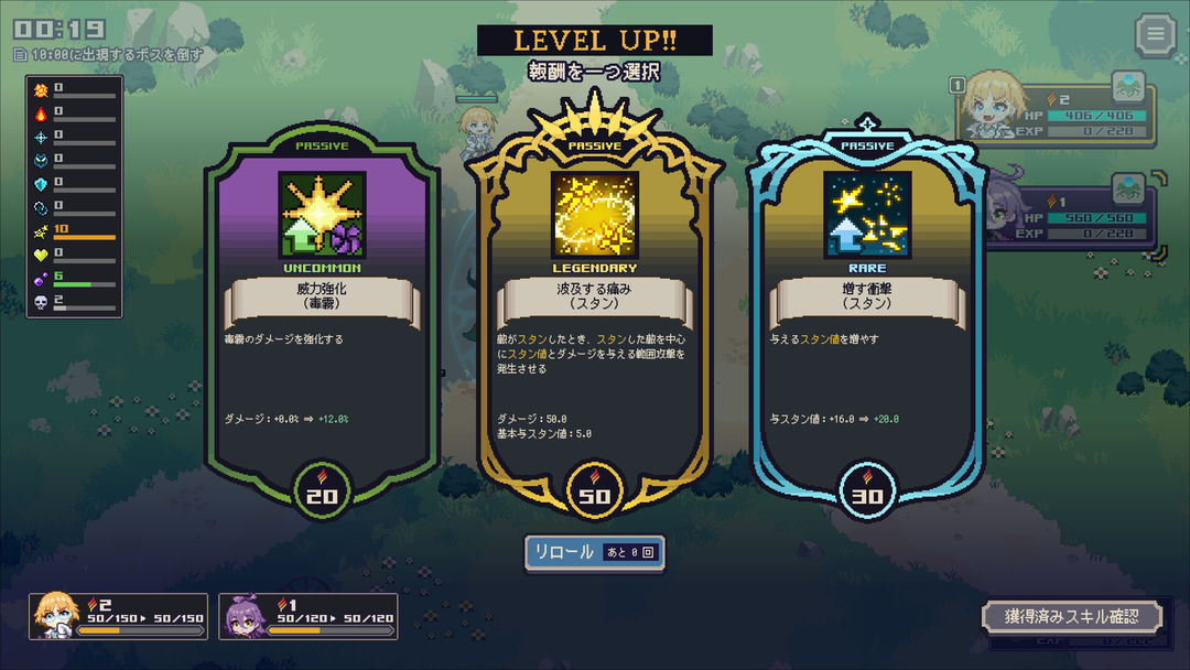 Mayhem Maidens游戏截图