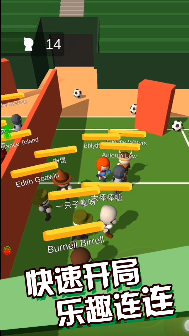 丢丢乐游戏截图