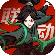 幻灵召唤师icon