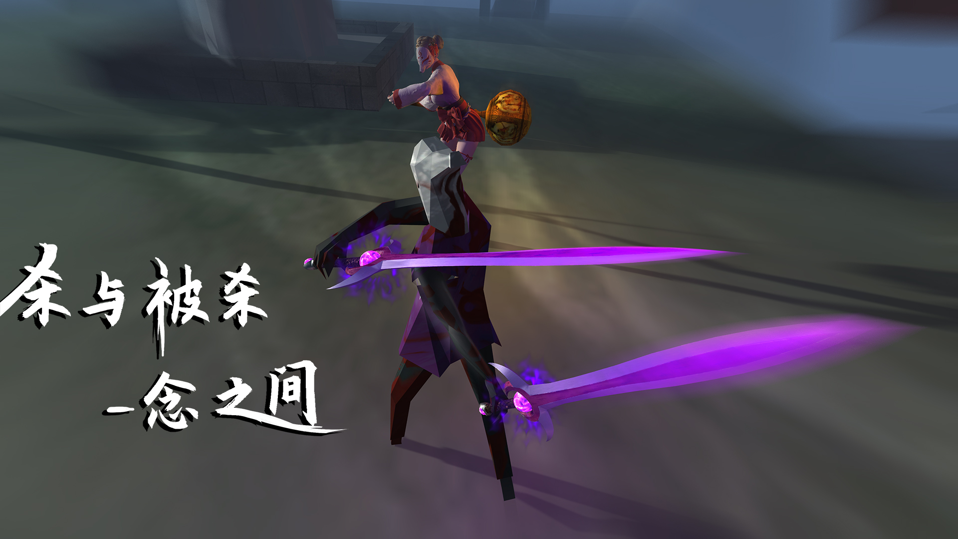 3A大作游戏截图