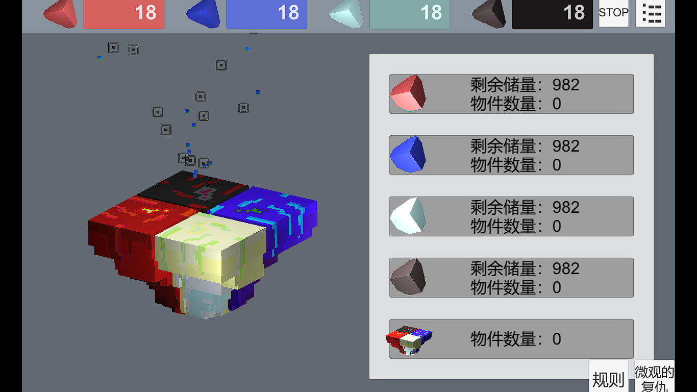 美丽新世界游戏截图