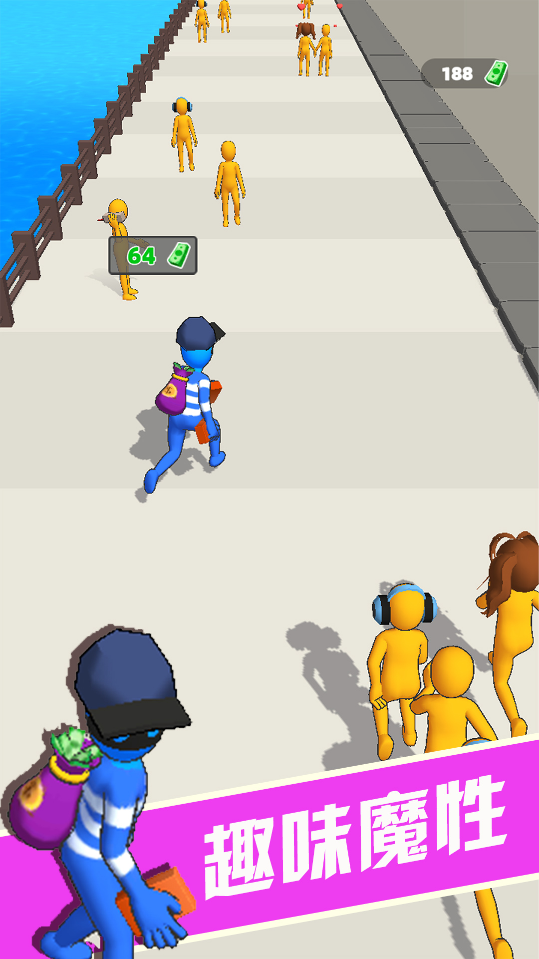 大哥别追我游戏截图