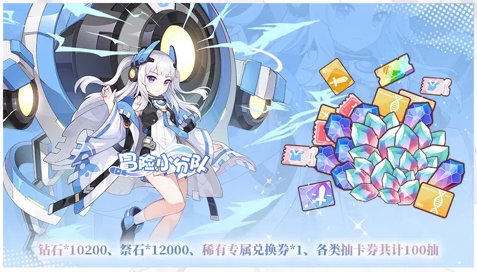 零号活动
