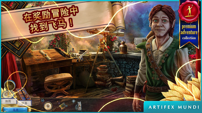 无尽的传说:牛头人的诅咒 (Full)游戏截图