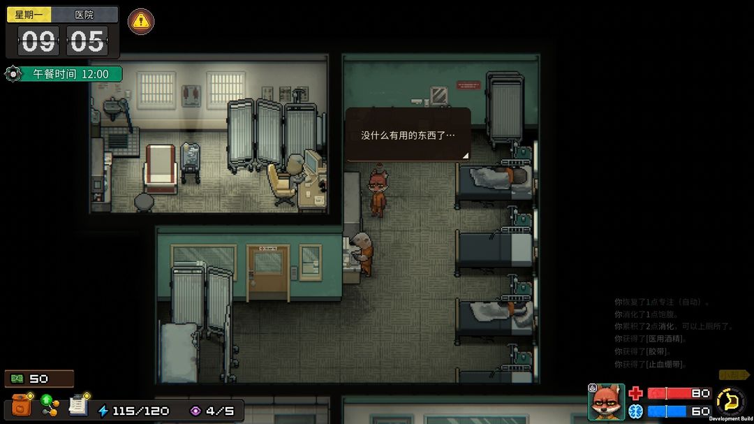 动物迷城游戏截图