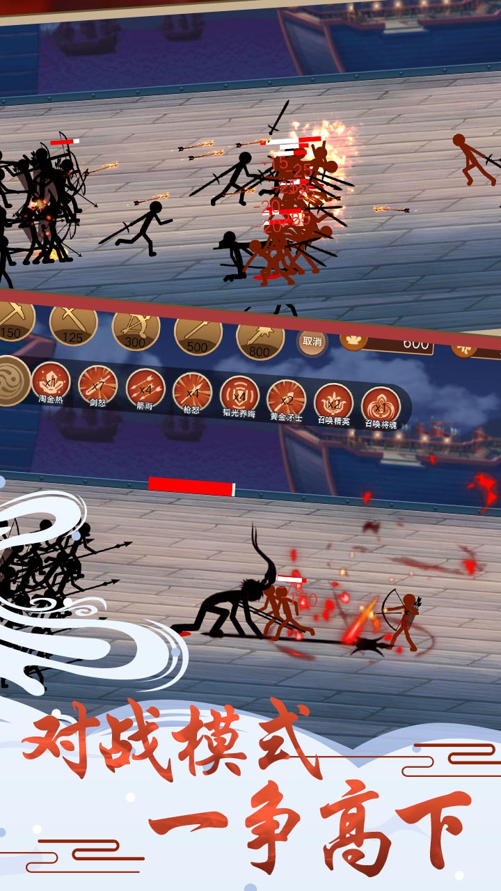 全民酷跑英雄游戏截图