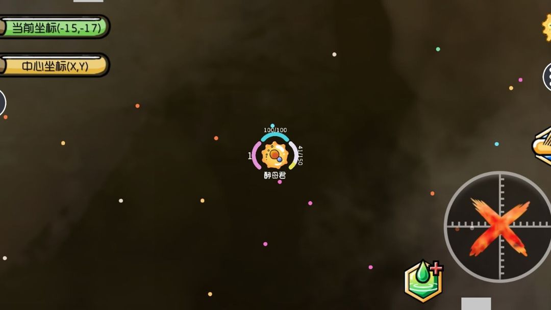 基因突变游戏截图