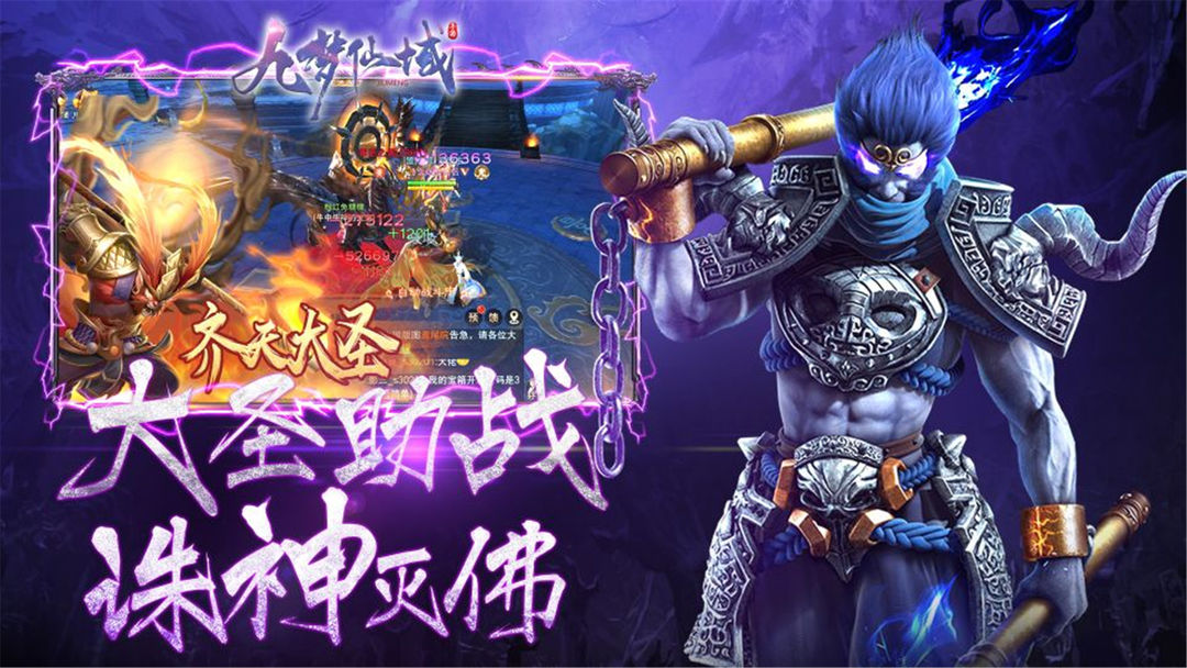 仙剑缘游戏截图