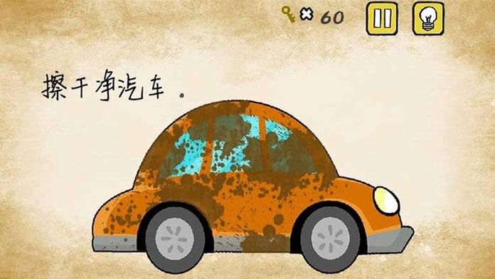 最囧游戏游戏截图