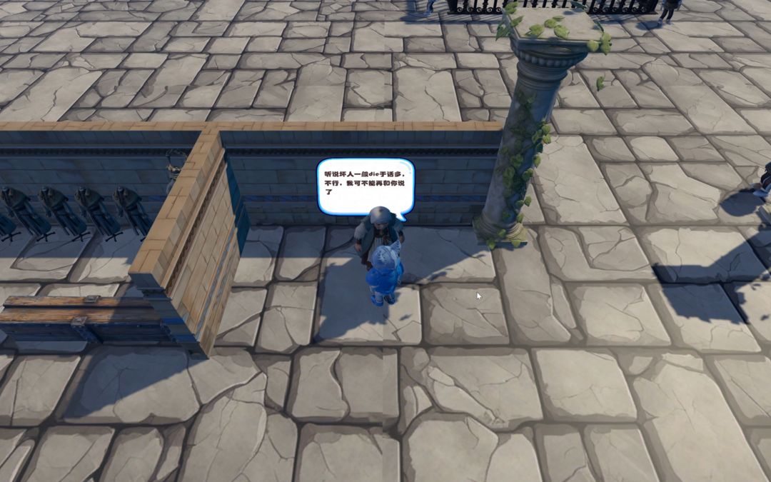 腾空骑士游戏截图