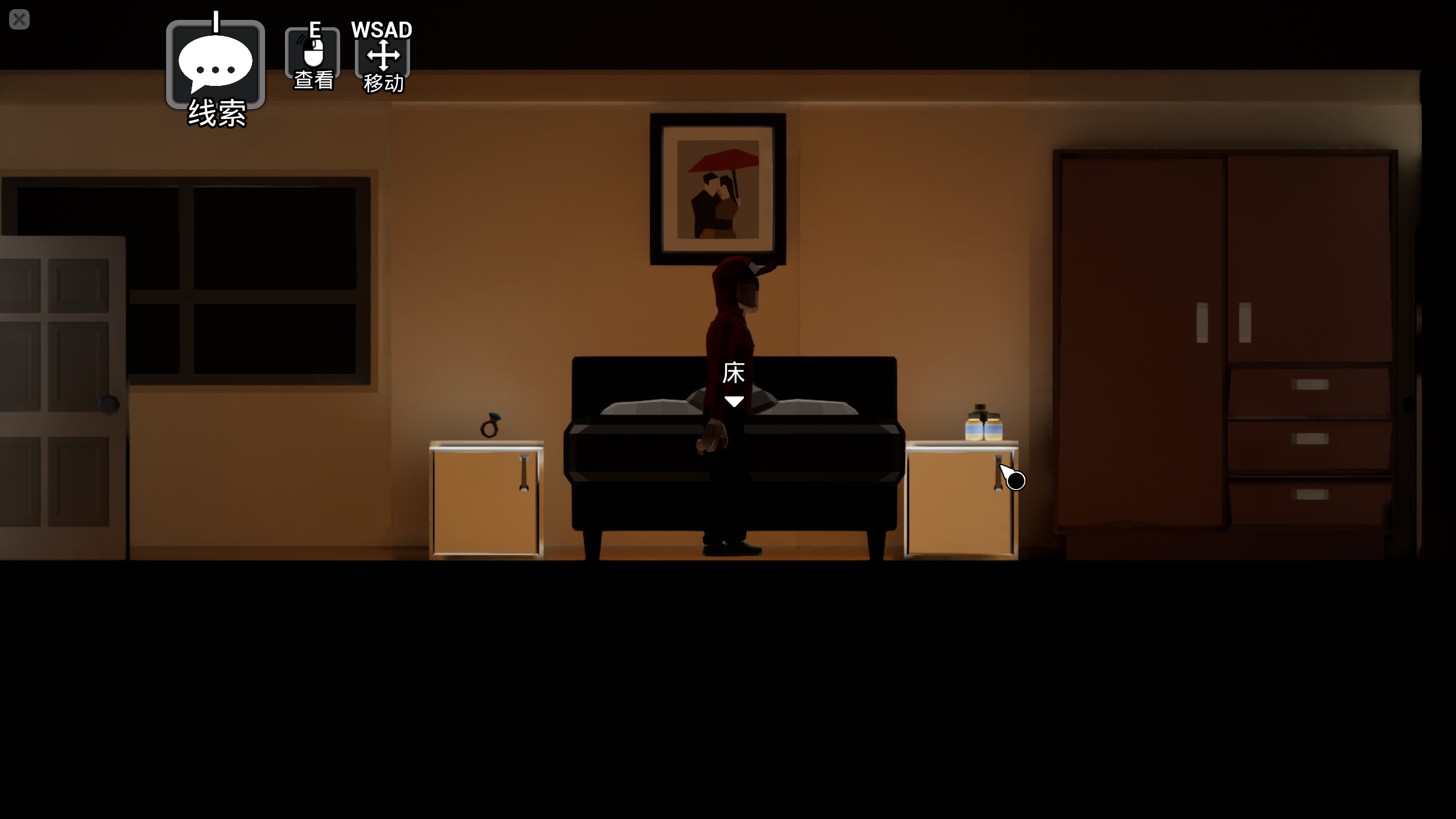 白夜微光游戏截图