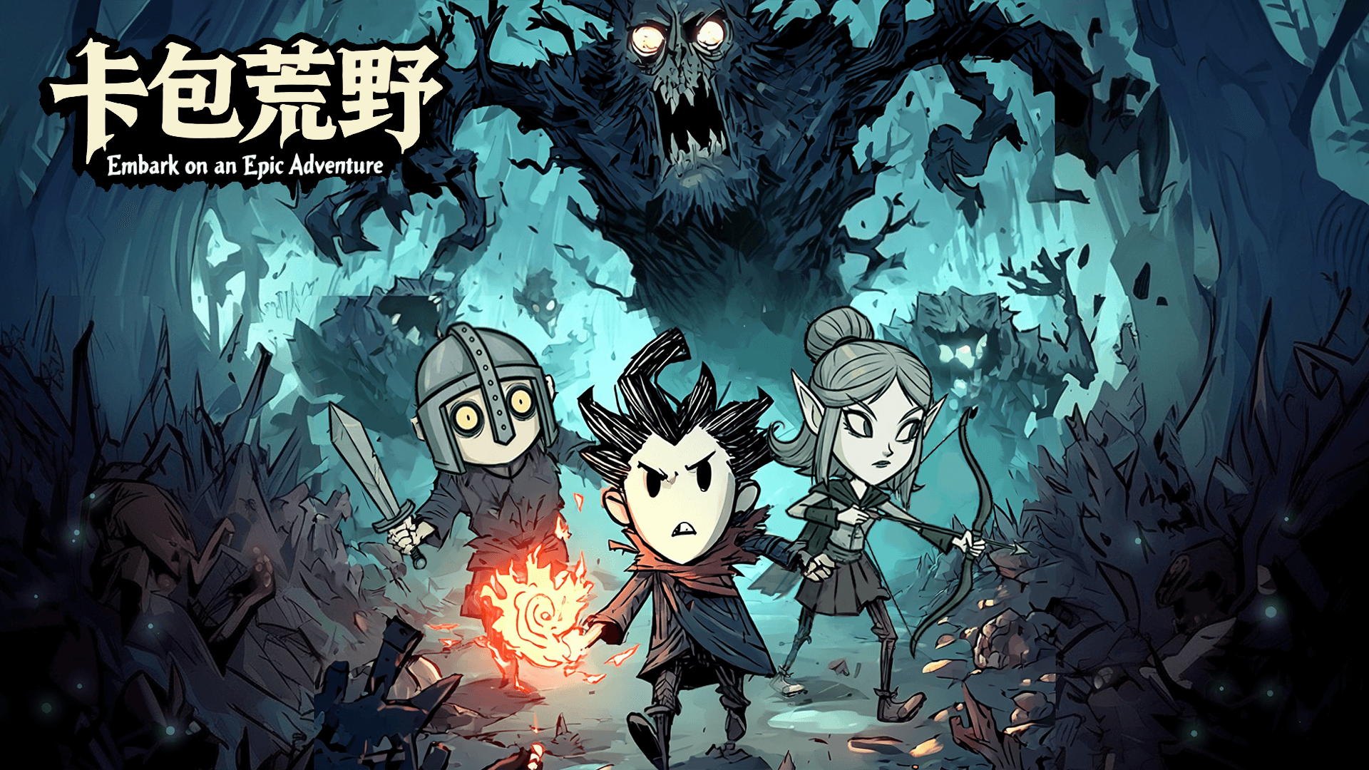 卡包荒野游戏截图