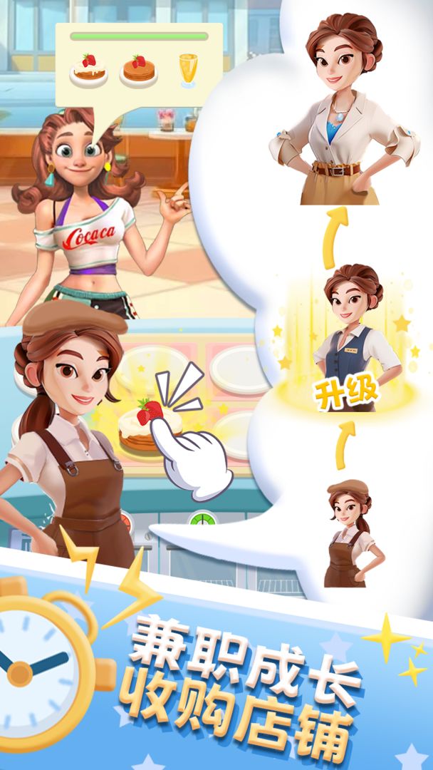 怀孕模拟器游戏截图