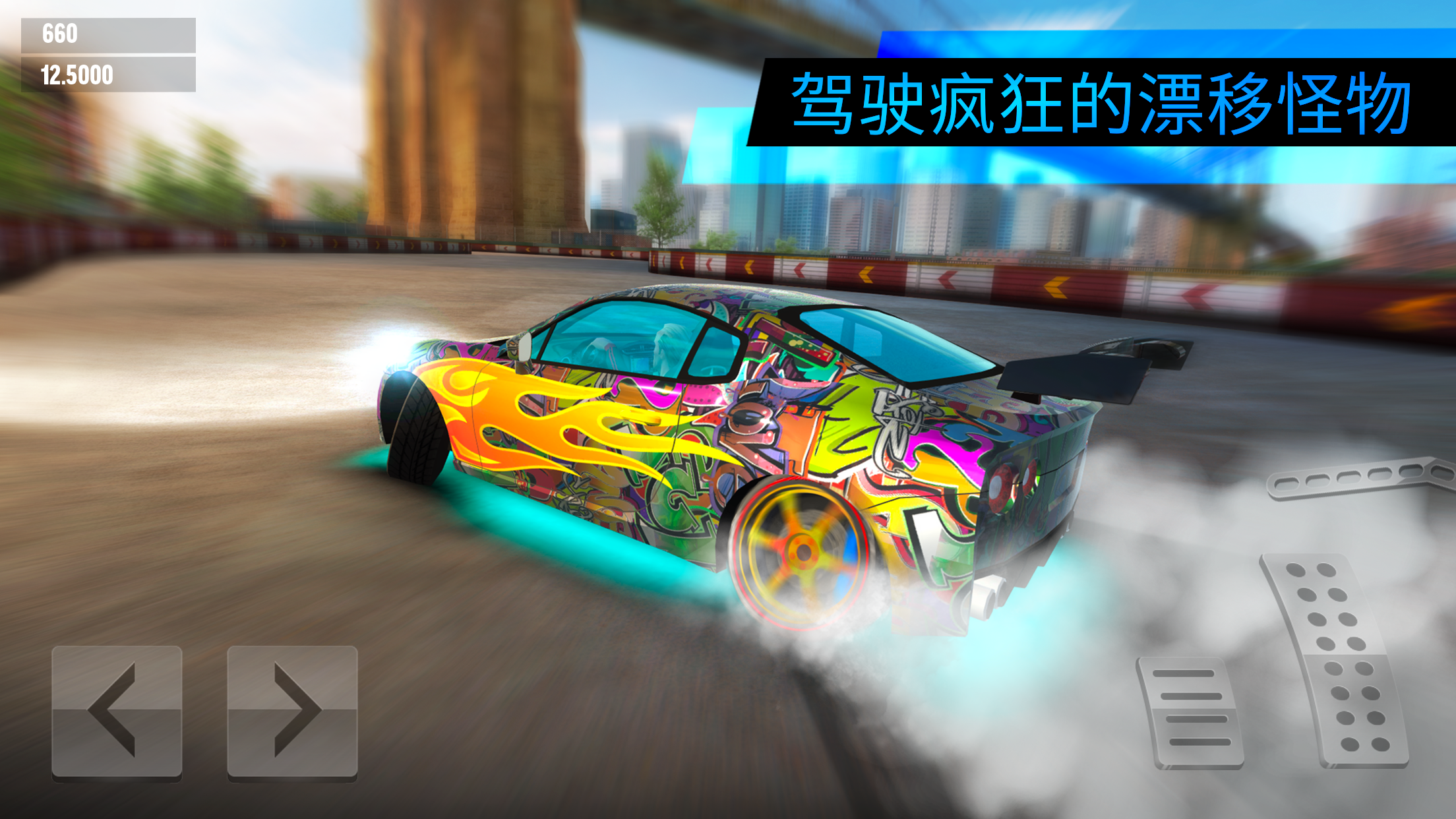 7000 Racing Game Car Modification  Free