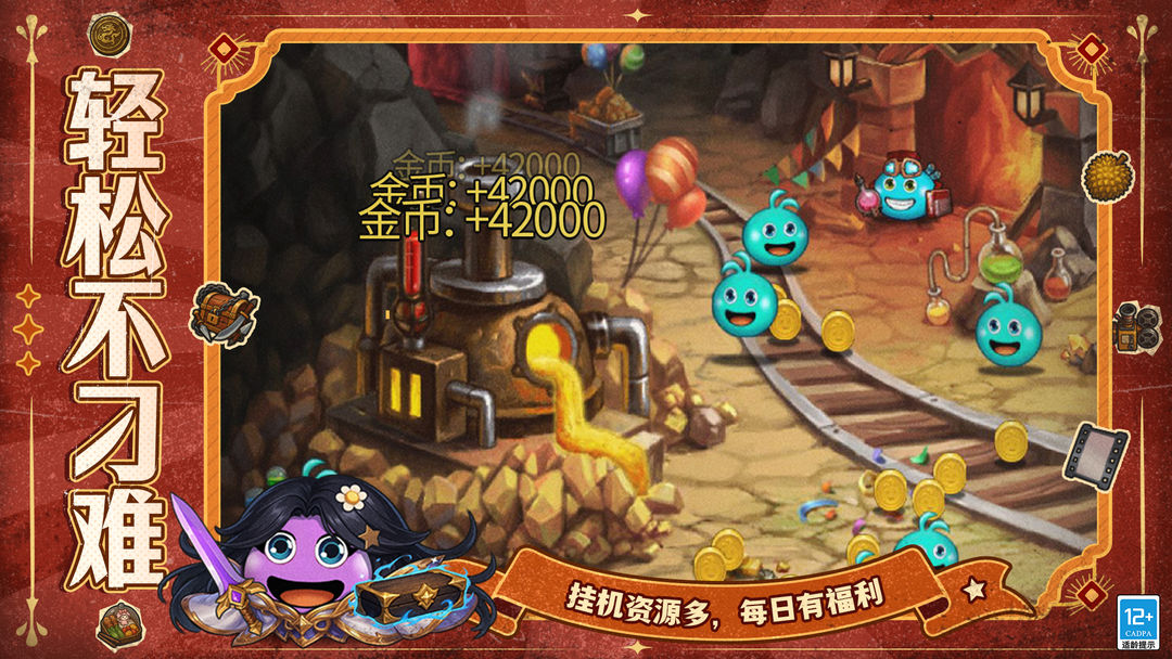 不思议迷宫游戏截图