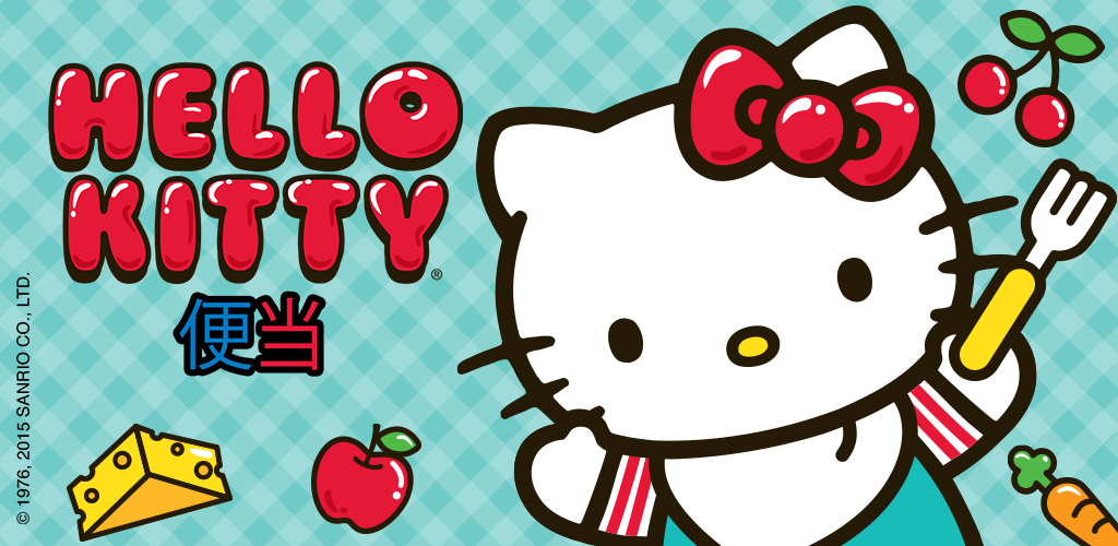 Hello Kitty 便当游戏截图