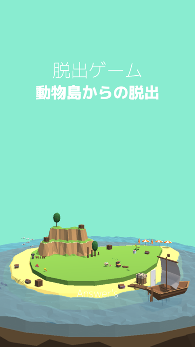 脱出ゲーム 動物島からの脱出 アンサーズ 게임 예약 Taptap