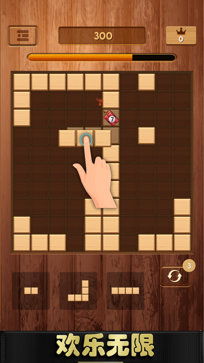方块开心消 - 方块消除游戏截图