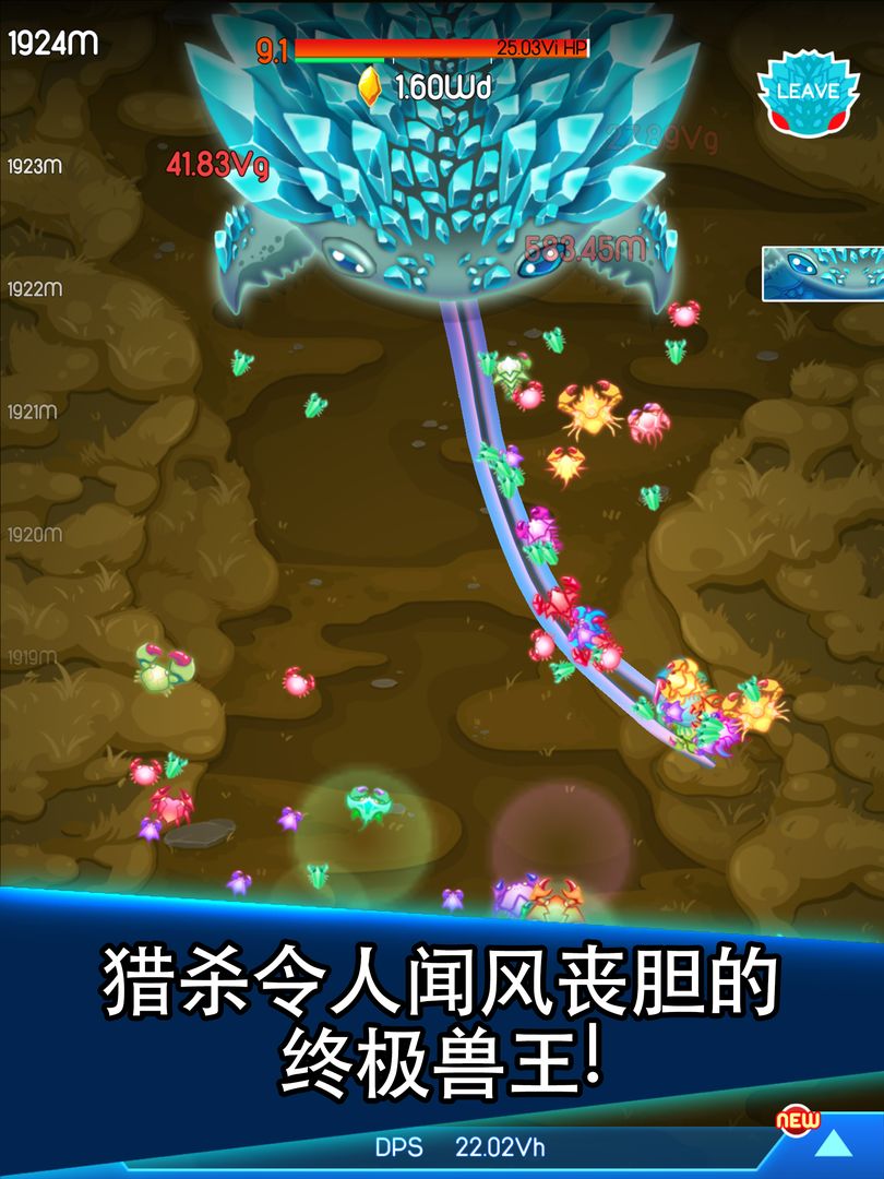 猛蟹战争 (Crab War)游戏截图