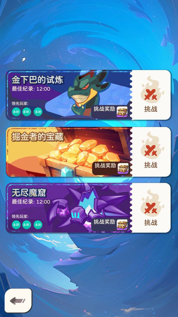 卡皮巴拉砰!(TapTap测试版)游戏截图