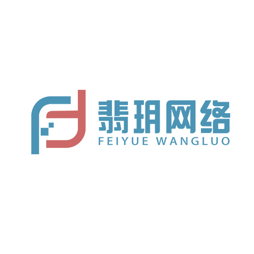上海翡玥网络科技有限公司