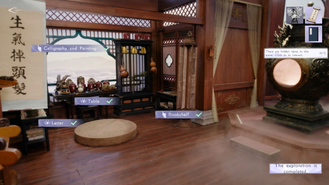 美女,請別影響我成仙游戏截图