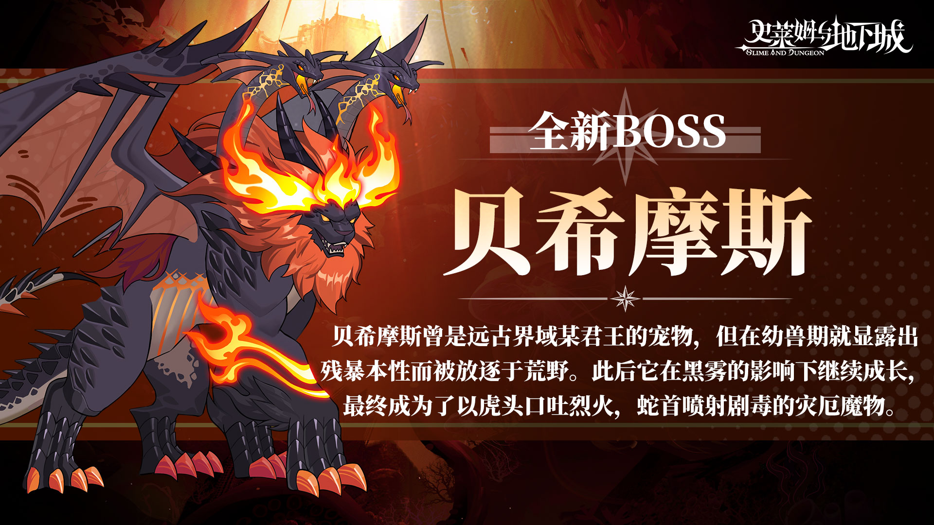 贝西摩斯
