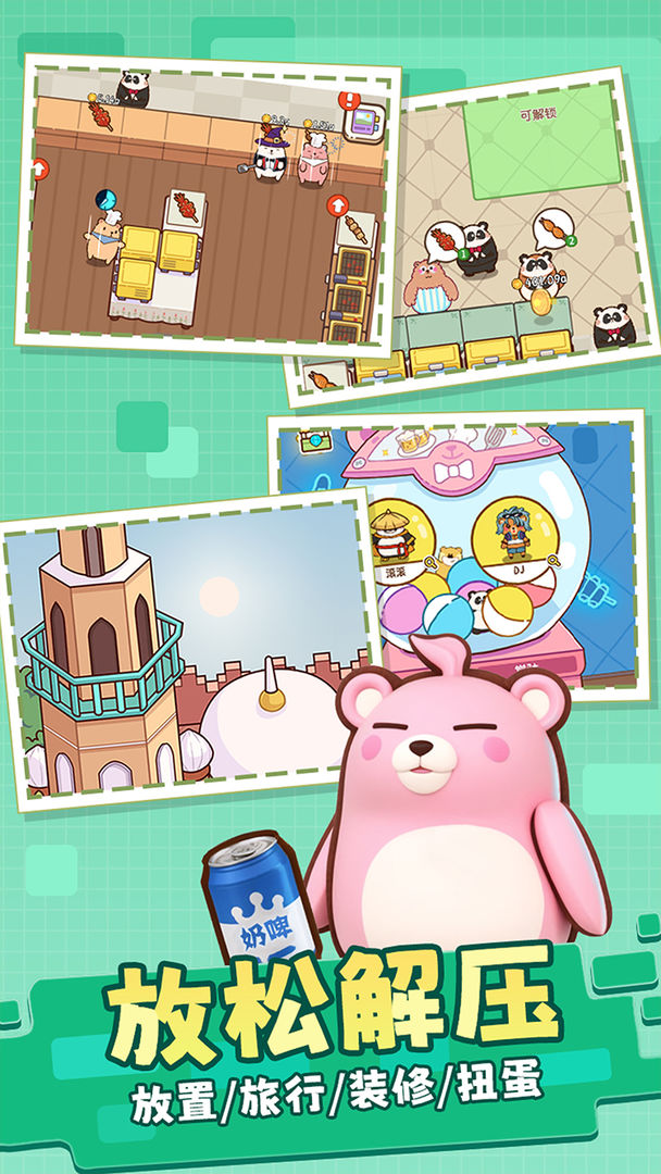 迷你便利店游戏截图