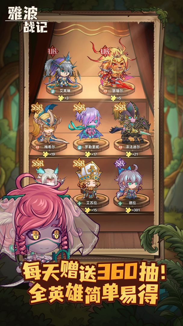 雅波战记游戏截图