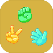 石头剪刀布icon